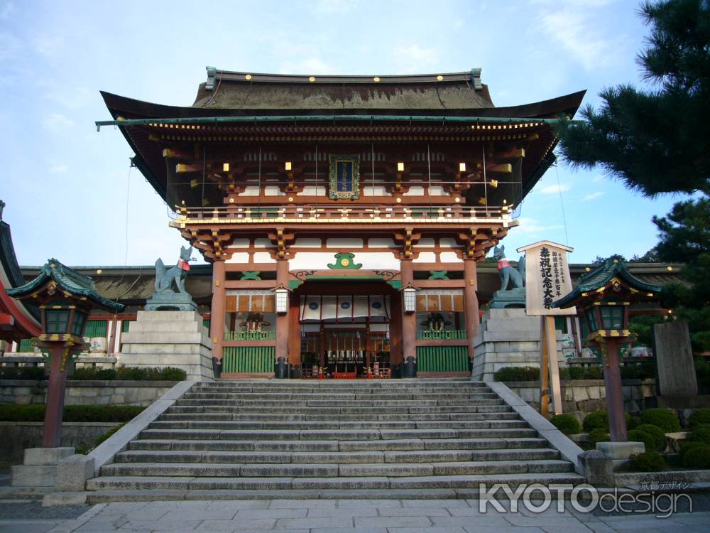 パワースポット　伏見稲荷大社