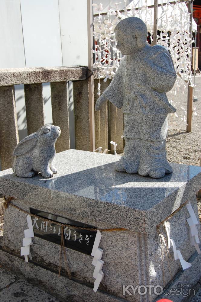 大国さまと白うさぎ