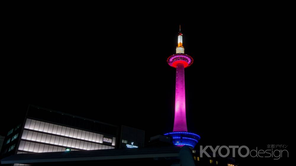 2016/3/14 京都タワーLEDライトアップ点灯式
