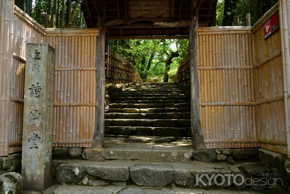 丈山翁遺宝展 2022