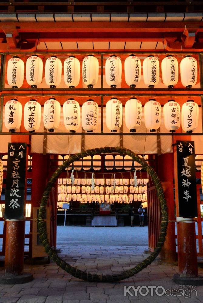 下鴨神社　夏越神事（矢取り神事）2022