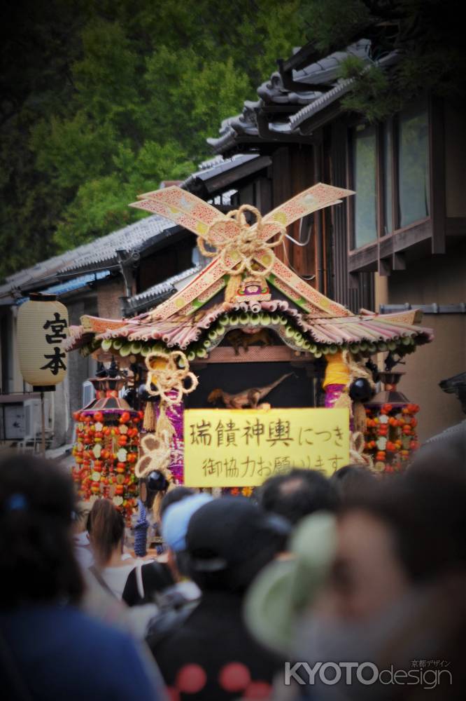 還幸祭　上七軒
