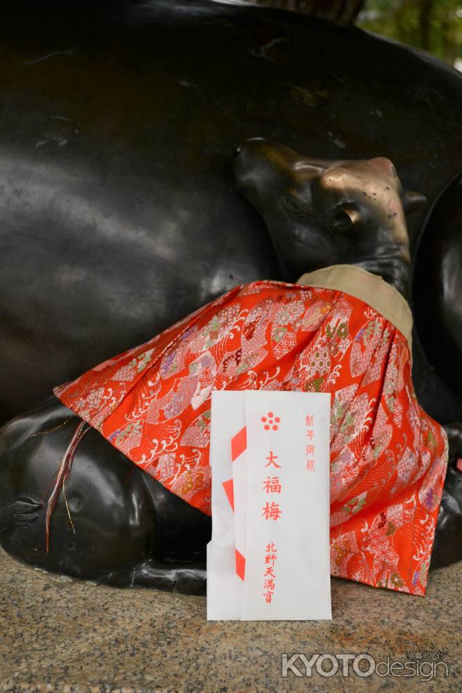 子牛さんと大福梅