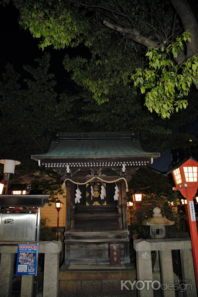 武甕槌神(たけみかづちのおのかみ)を祀る