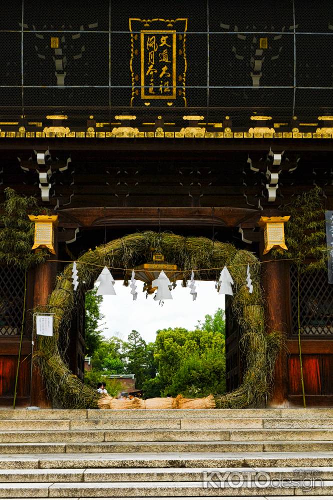 夏越の大茅の輪　2023