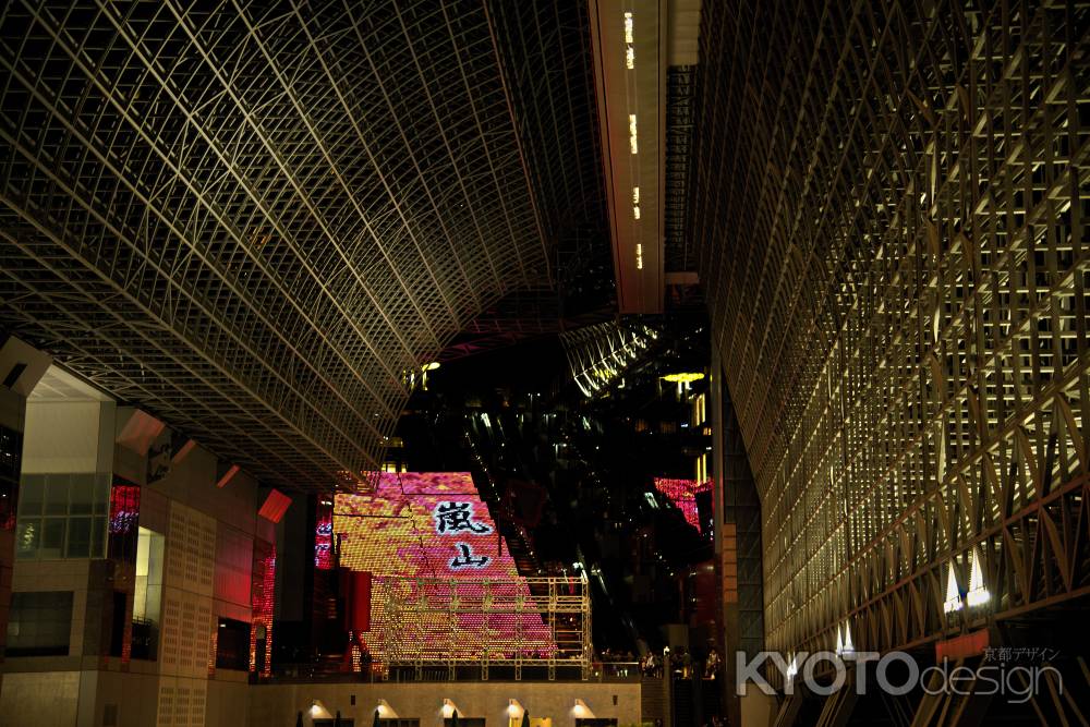 大階段　紅葉　嵐山