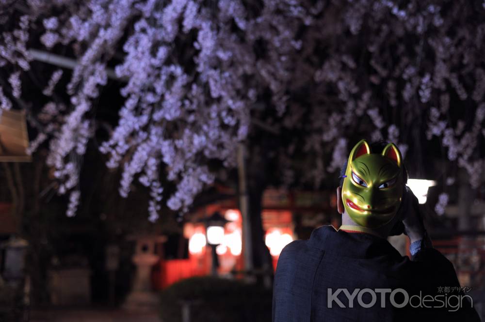 水火の天神さんと金狐　