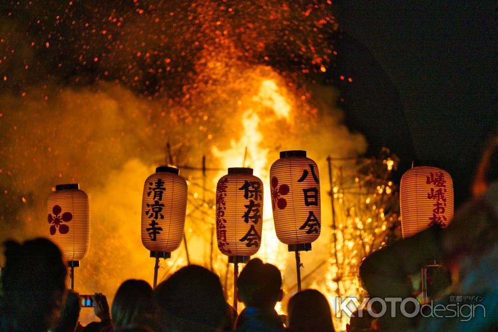 清凉寺お松明式