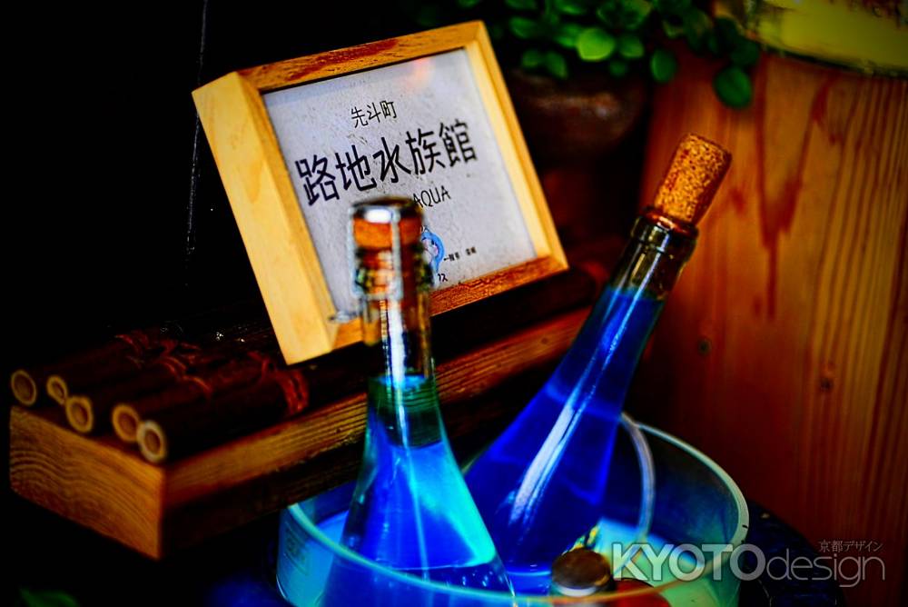 路地水族館の入口