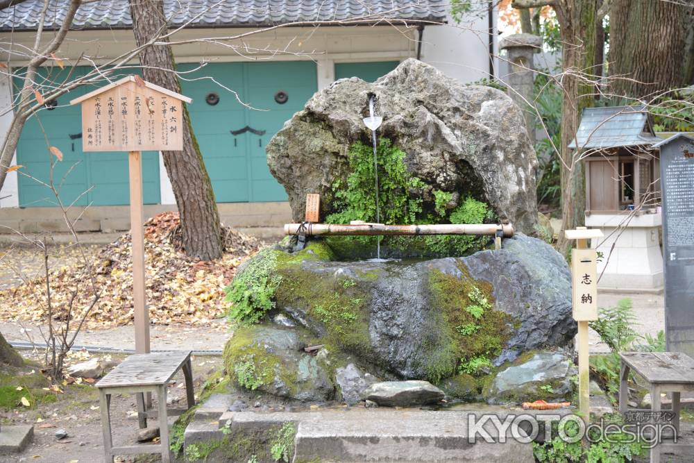 藤森神社 不二の水