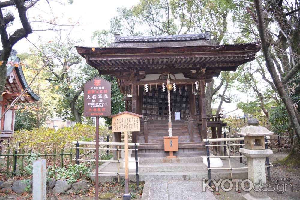 藤森神社 大将軍神社
