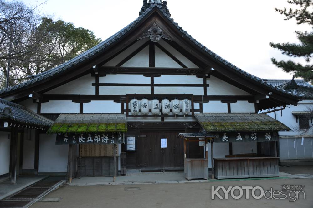 秀吉も好んだ長五郎餅