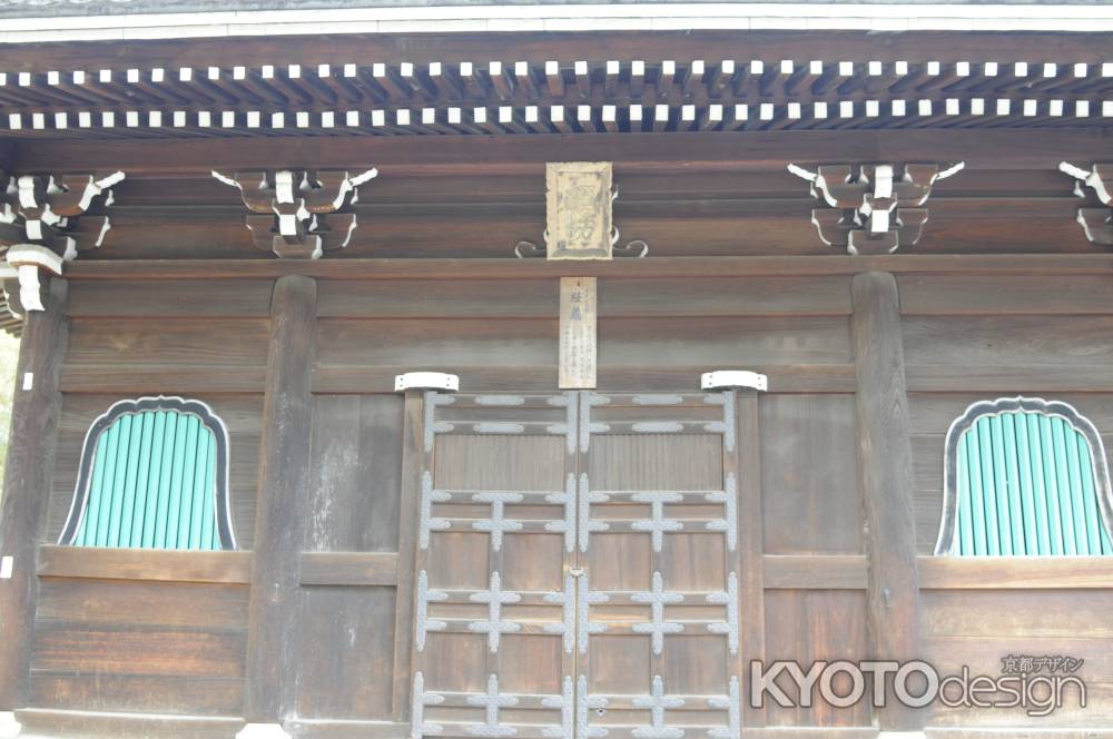 仁和寺　左右の花頭窓