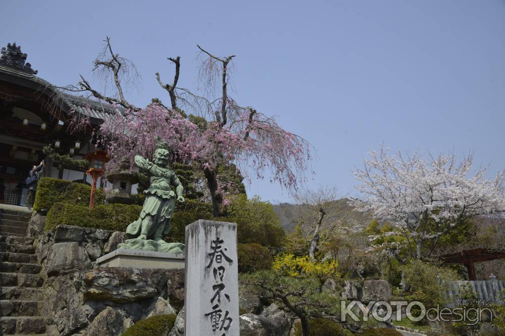 正法寺　春日不動尊