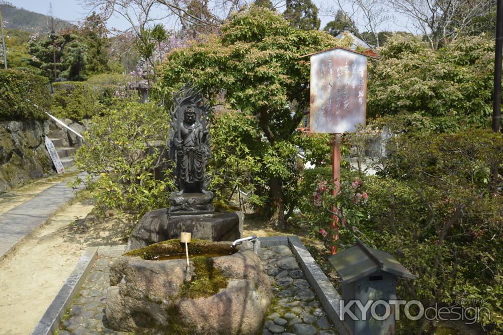 正法寺　清め不動尊