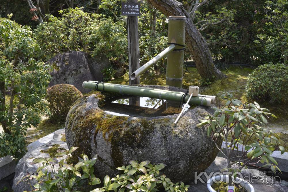 正法寺　大手水鉢