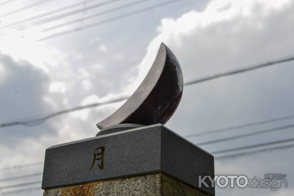 日月柱　ー月柱ー