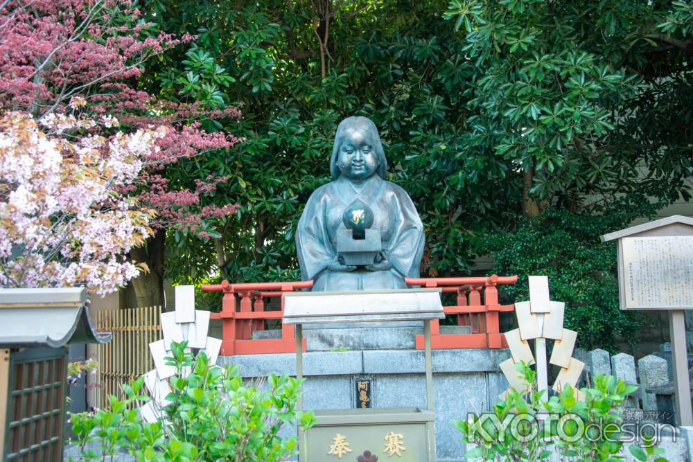千本釈迦堂　おかめと桜
