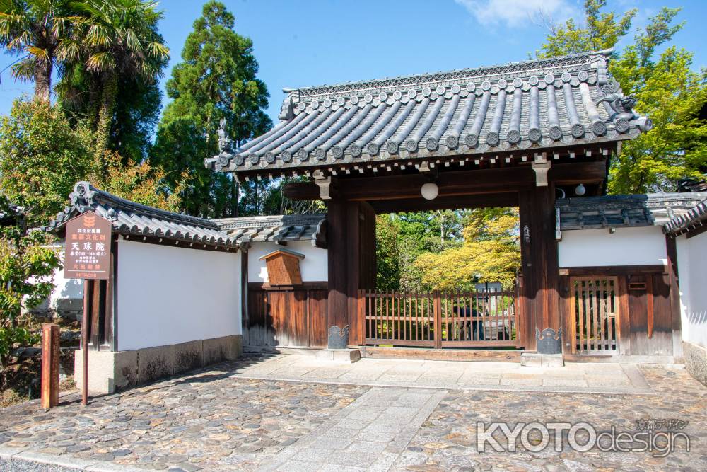 妙心寺　天球院