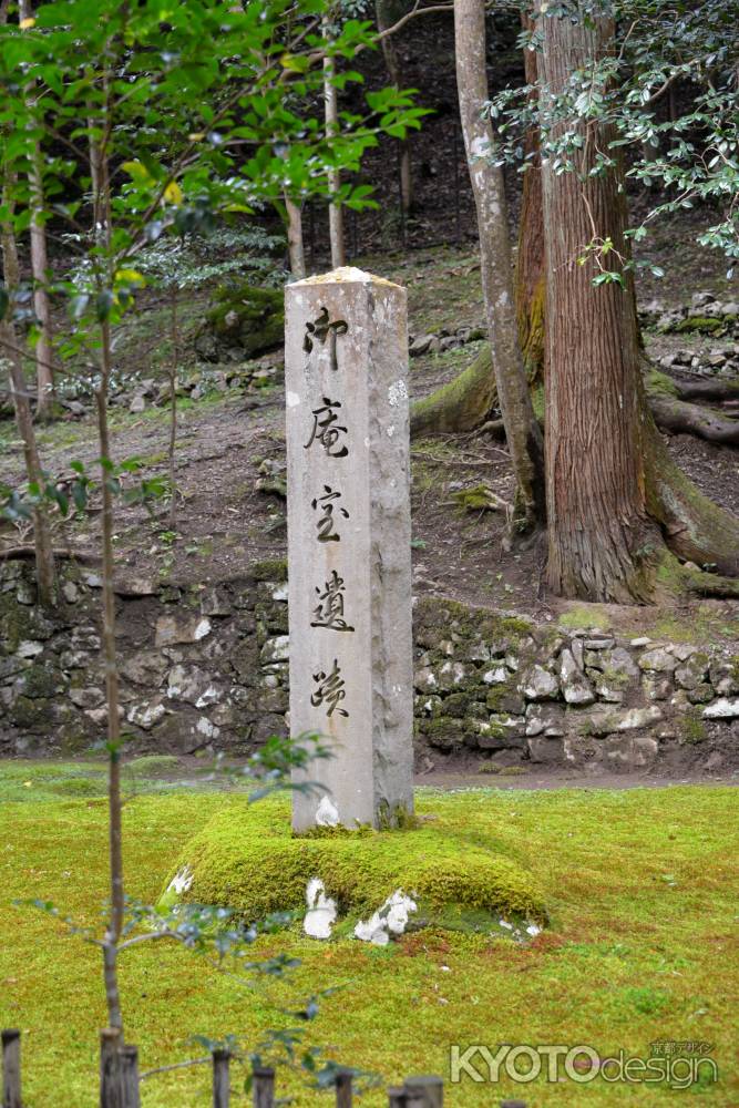 寂光院　建礼門院徳子御庵室跡