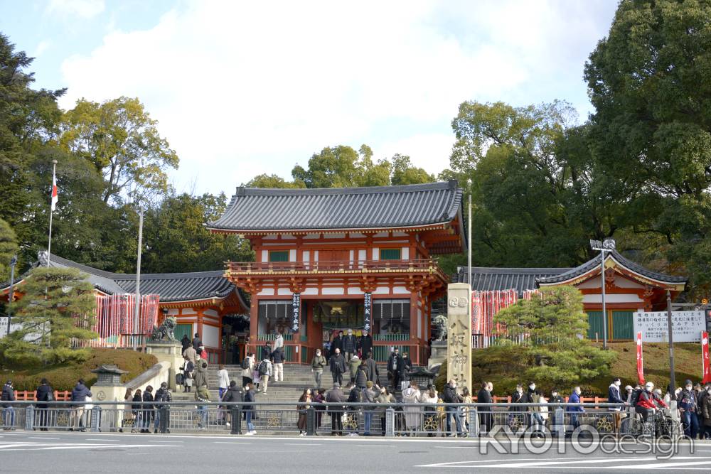 新春の八坂さん