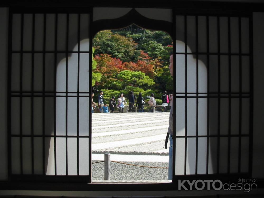 銀閣寺 襖から観る庭園