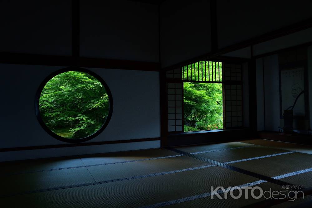 清涼の庵（いおり）