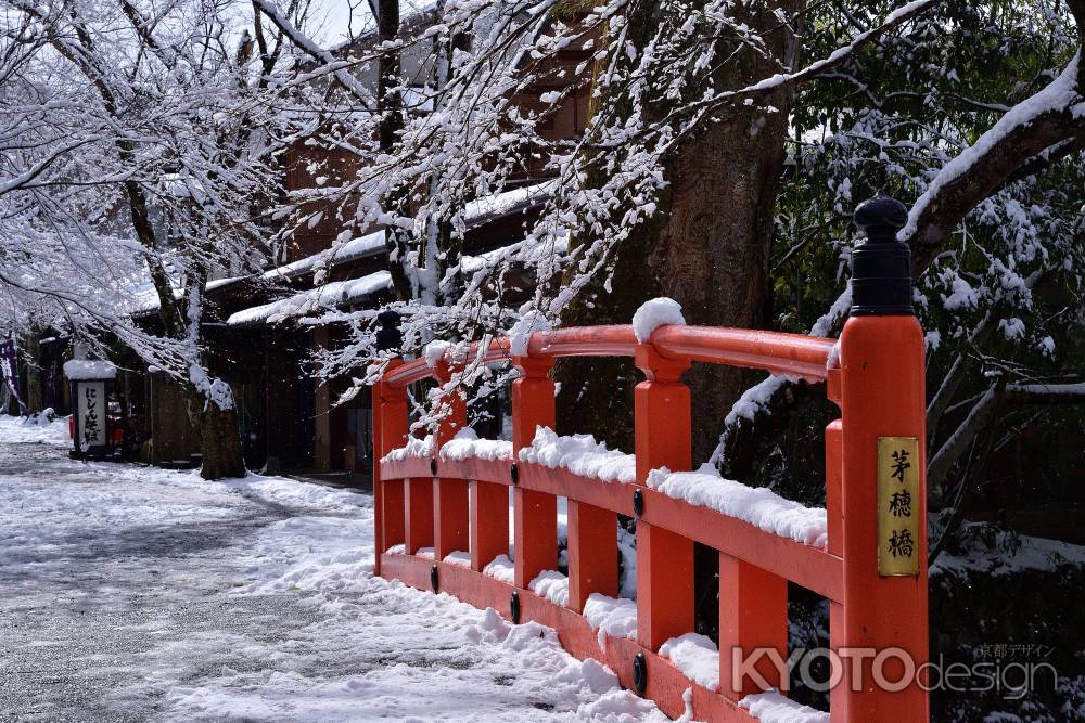 魚山、雪の橋渡し
