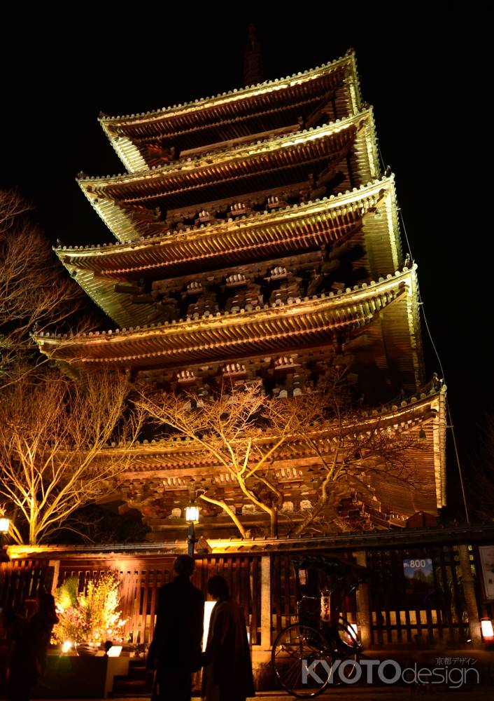 春の宵、八坂の塔