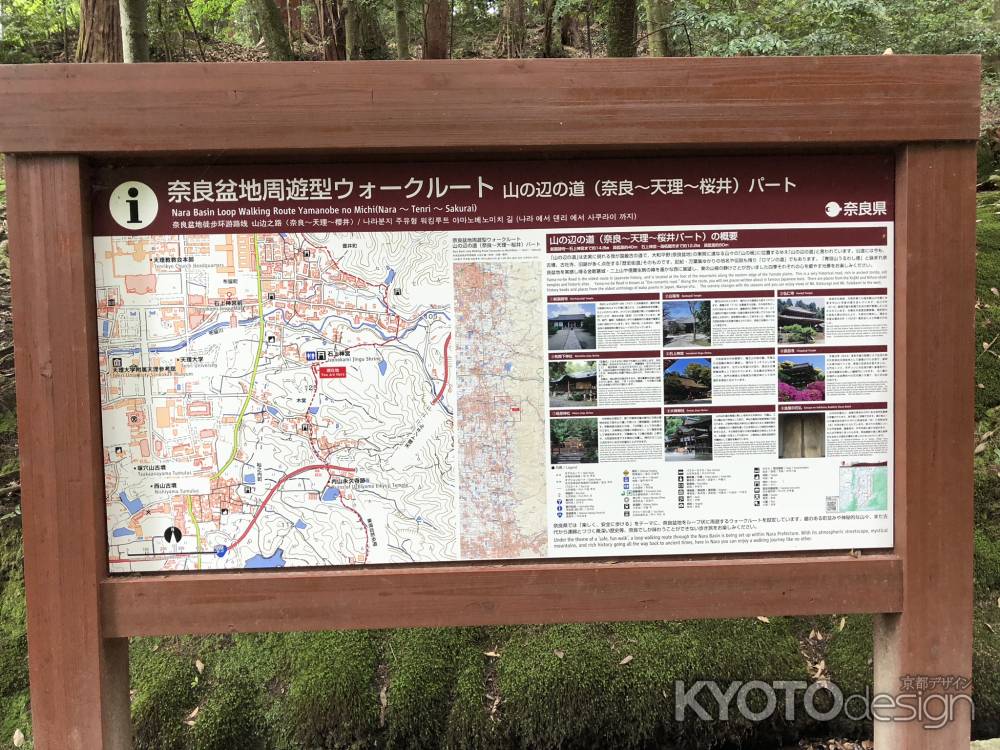 石上神宮20180603-j