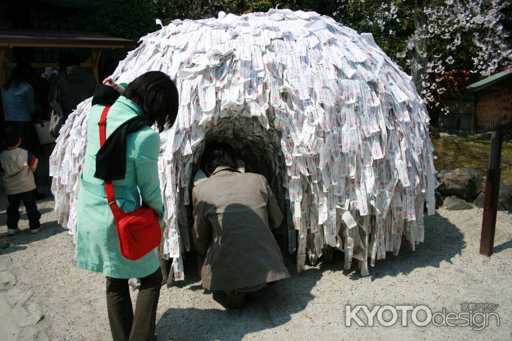 お札のトンネル