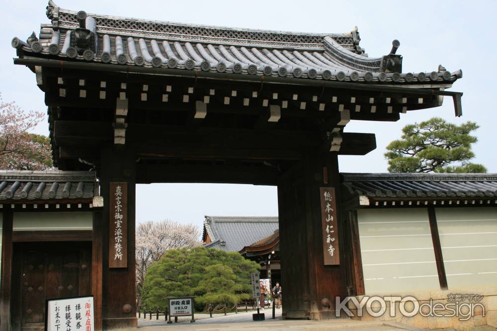 世界遺産　仁和寺