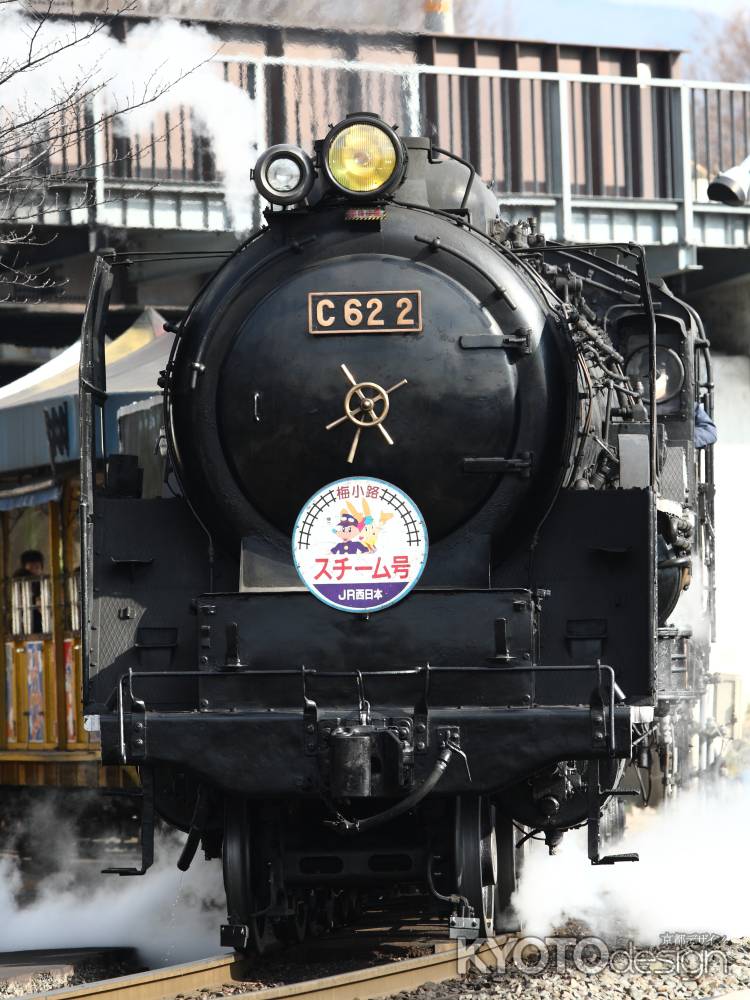 ＳＬスチーム号