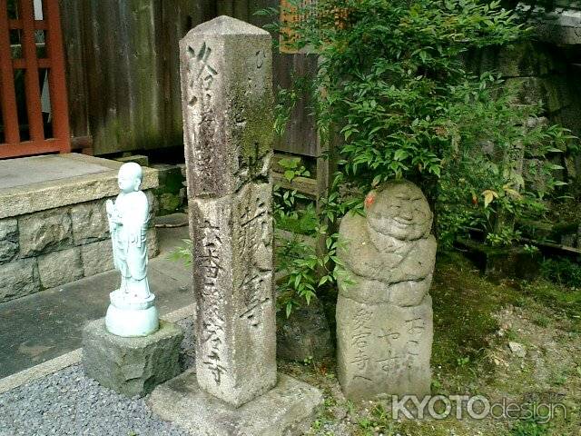 愛宕念仏寺の地蔵尊