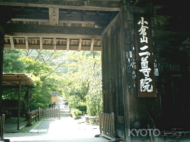 二尊院の門から参道