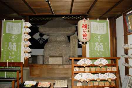 即成院　那須与一の墓碑