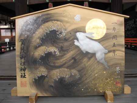 下鴨神社の巨大な絵馬