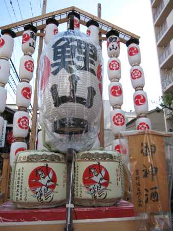 鯉山の駒形提灯