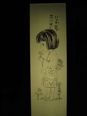 京の七夕復興メッセージイラスト