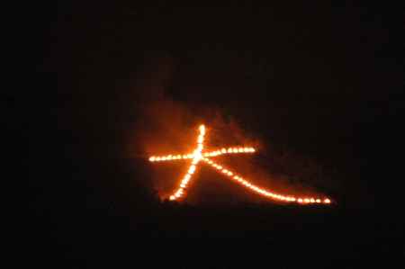 送り火大文字最高潮