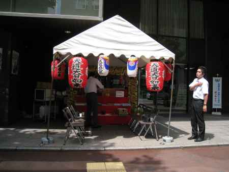 ビルの中の大日如来