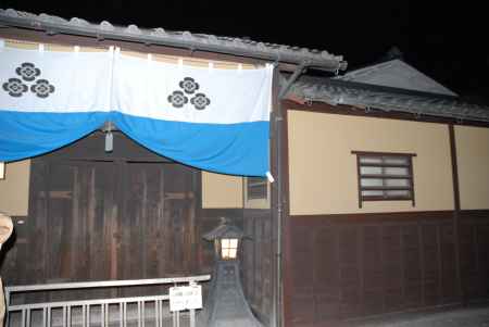 新撰組屯所の屋敷