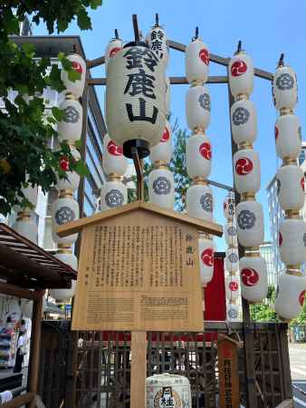 2023祇園祭　後祭　鈴鹿山