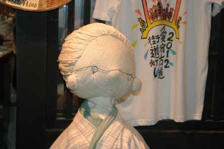 愛宕古道で見つけた可愛いお婆ちゃん