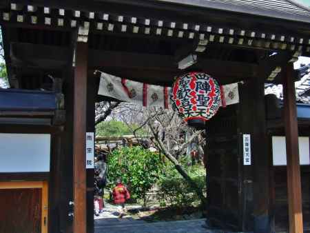 花祭りの雨宝院（西陣聖天）