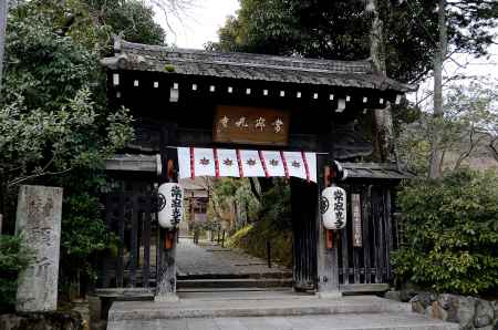 常寂光寺