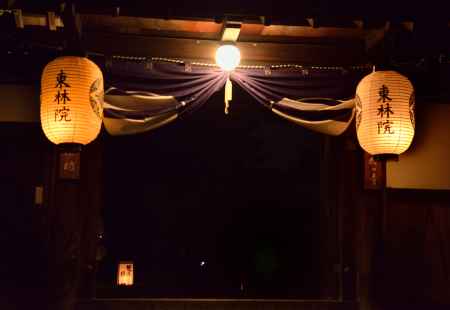 ようこそ・東林院へ