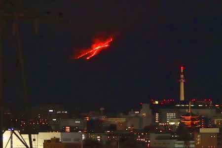 五山送り火　右大文字（１）