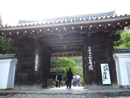 二尊院の大きな門