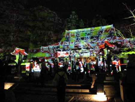 法輪寺デジタル掛け軸